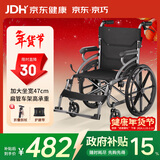 京巧轮椅折叠老人轻便旅行手推车胖人专属加宽便携式专用出行轻便轮椅