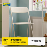 宜家（IKEA）VIHALS维哈斯新款折叠椅学习餐椅靠背家用椅子 白色