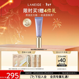 兰芝致美青春视黄醇眼霜15mlA醇改善紧致抗皱舒缓保湿情人节礼物