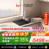 方太【水槽式洗碗机M1L]大容量不锈钢槽体高能气泡洗100℃蒸汽除菌 洗碗不弯腰洗果蔬去农残洗碗机在左