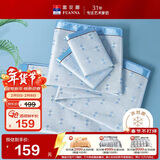 富安娜凉席冰丝席 夏季细冰丝席子夏凉席1.8x2米双人软凉席空调席三件套