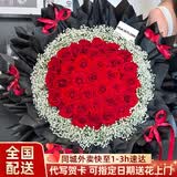 爱花居鲜花同城配送生日礼物送女友玫瑰表白花束新鲜现做小时达 【炽热宣言】33枝红玫满天星|dys92