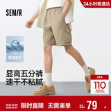 森马（Semir）休闲短裤男25夏吸湿速干工装裤户外运动裤子109325125103