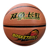 双鱼 长虹篮球 室内外训练比赛球  耐磨防滑篮球 5号球-BH528