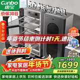 康宝（Canbo）304不锈钢消毒柜家用台立式婴儿奶瓶碗筷高温二星双门热御风消毒碗柜【政府补贴】XDZ140-KT