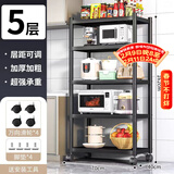 UOEN厨房多功能置物架家用落地多层储物微波炉收纳放锅用具架子