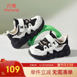 牧童儿童运动鞋春秋款男童幼儿园鞋轻便网面休闲跑步鞋女童 熊猫黑28