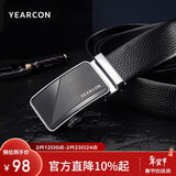 意尔康男士腰带送男友送父亲皮带男头层牛皮自动扣男裤带新年情人节礼物