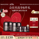 毛戈平养肤焕颜黑霜100g面霜润肤修护护肤品礼盒情人节礼物女朋友