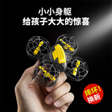 4DRC非大疆无人机航拍高清遥控飞机儿童飞行器玩具男孩男生日新年礼物 无航拍【遥控+抛飞】黄色双电