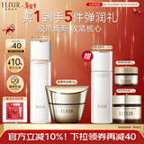 怡丽丝尔优悦爽肤水170ml+紧塑带面霜50g补水护肤品套装抗皱紧致情人节