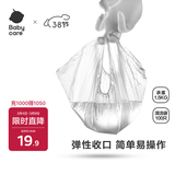 babycare儿童坐便凳清洁袋婴儿宝宝马桶凳尿盆清理小孩如厕训练 100只/袋