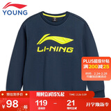 李宁童装儿童卫衣男小大童套头篮球系列简约保暖运动上衣170YWDV673-1
