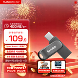 闪迪（SanDisk）64GB Type-C USB3.2 手机U盘 DDC4深空灰 读速400MB/s 自动备份 双接口优盘 手机平板电脑通用