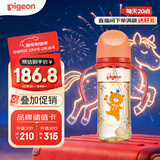 贝亲（Pigeon）贝亲 自然离乳PPSU重力球吸管奶瓶330mL 转圈圈 12月+ AA256