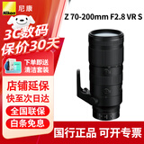 尼康（Nikon）全画幅微单相机单镜头Z24-120/24200/Z100-400/2470/501.8/85 1.8定/变焦尼克尔镜头 Z70-200mm f/2.8 VR S远射变焦 官方标配