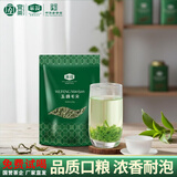 采花毛尖【2026新茶】绿茶五峰毛尖一级250g浓郁耐泡高山云雾茶自己喝