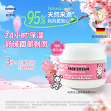 哈罗闪（sanosan）【3-12岁】儿童柔嫩面霜50ml*2 秋冬面霜滋润24H保湿