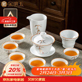 金镶玉陶瓷功夫茶具整套盖碗茶杯白瓷家用简约礼品盒高档 节节盖碗套装