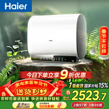 海尔（Haier）国家补贴双胆扁桶电热水器80升 BK3PRO 小魔盒鲜活水 净肤洗AI智慧 3300W速热免清洗镁棒免更换