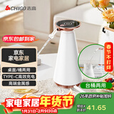志高（CHIGO）抽水器桶装水电动压水器家用纯净饮水机家用办公室饮水机泵自动电动抽水器上水器 MX-101 白