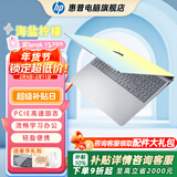 惠普（HP）【下单享补贴】星Book 15笔记本电脑轻薄本大屏便携学生本女生办公本 炫彩本 海盐柠檬 U5-125H/16G运行内存/1TB硬盘