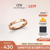 丹尼尔惠灵顿（DanielWellington）dw戒指女星辰情侣戒指玫瑰金54号DW223