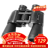 雷龙信马高清高倍12X50大口径保罗军事微光夜视专业级双筒手机望远镜