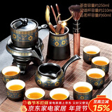 唐丰（TANGFENG）陶瓷茶具套装家用半全自动石磨懒人功夫茶具茶杯茶壶整套泡茶神器 暗香自动配茶道