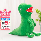 小猪佩奇毛绒玩具玩偶公仔布娃娃生日礼物46cm乔治的恐龙