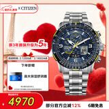 西铁城（CITIZEN）手表男日韩表蓝天使光动能电波钢带运动送情人节礼物JY8078-52L