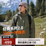 伯希和（Pelliot）【山野经典2.0】冲锋衣三合一秋冬男女保暖外套11340105榄绿2X