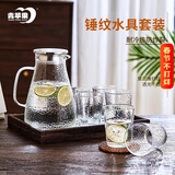 青苹果水壶水杯套装 凉水壶冷水壶锤纹耐热玻璃嘟嘟壶*1锤纹玻璃杯*6