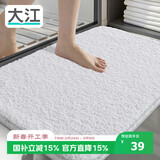 大江地垫卫生间脚垫浴室门口吸水垫厕所浴室防滑地垫40x60cm