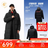 安踏【林孝埈同款】六度芯羽绒服丨长款运动羽绒服男冬季保暖外套
