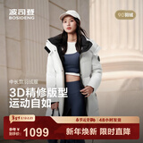波司登（BOSIDENG）25新款羽绒服男女同款运动系列中长款宽松加厚学生面包服外套 云朵白|8211 卡码拍大 XS 155/80A 体重约100斤以内