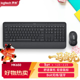 罗技（Logitech）MK650无线蓝牙键鼠套装 商务办公键鼠套装 办公鼠标键盘 静音鼠标 全尺寸设计 优选系列 黑灰色