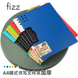 飞兹(fizz)文件夹A4板夹横式加厚款/彩色档案夹/办公用品/学生文具 深蓝A6380
