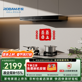 老板欧式顶吸60A0排抽吸油烟机23风量家用大吸力一级能效配燃气灶具以旧换新国家补贴免费上门安装