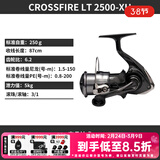 达亿瓦（DAIWA）26新款CROSSFIRE LT 纺车轮 远投轮路亚轮 金属线杯钓鱼轮 渔轮 2500-XH（高高速比） 左右手互换型