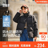 森马（Semir）森马羽绒服女短款立领撞色三防保暖通勤外套24冬新款109724113012