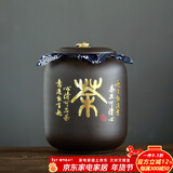 正扬紫砂茶叶罐普洱储茶罐醒茶罐密封罐储物罐茶叶缸陶瓷大号 500克 紫砂茶罐(吉祥罐)-茶语人生