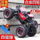 麦格萌儿童遥控车玩具男孩越野车遥控汽车合金攀爬车六一儿童节日礼物 大号合金红【四驱+单控+长续航】