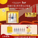 欧舒丹护手霜礼盒3支装香氛滋润节新年礼物年货情人节送女友(香型随机)