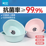 茶花（CHAHUA）儿童脸盆家用盆子塑料盆婴儿宝宝专用洗衣盆洗脸盆洗脚盆耐用 粉色 26cm 方盆