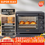 苏泊尔（SUPOR）【年货好礼】电烤箱家用炸烤大容量30L 多功能加热定时旋钮操作烘焙专用多层烤位 OJ30A803
