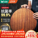 双枪黑金檀木整木切菜板加厚加大圆形砧板实木家用案板面板菜墩35*3