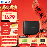 西部数据（WD）移动硬盘6TB USB3.0 easystore系列 2.5英寸 机械硬盘 笔记本电脑外接 外置备份 大容量家庭存储