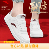 安踏（ANTA）女鞋板鞋女2026春夏季新款低帮板鞋轻便透气小白鞋学生休闲运动鞋 【店长推荐热销-春季新款】象牙白/绛红色 40 (8.5码)