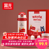 富光儿童保温杯壶抗菌304大容量便携男女小学生宝宝带吸管水杯子620ml